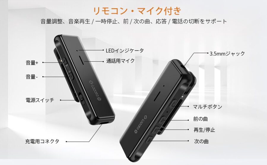 Lazata R80のUI